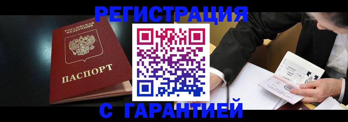 регистрация для дет. сада в Кунгуре