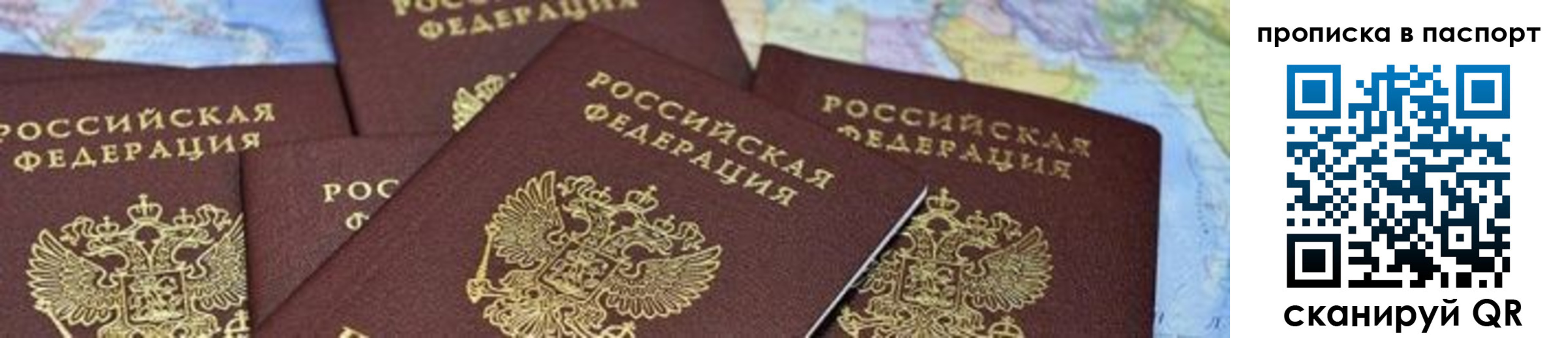 прописка в квартире в Кунгуре