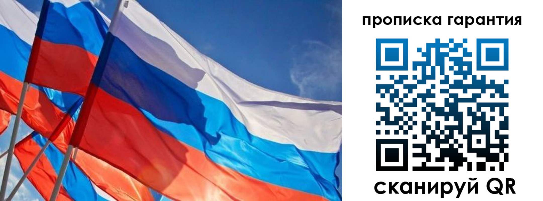 пропишу в квартире в Кунгуре