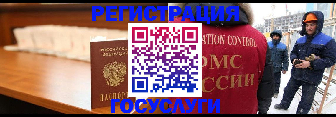 временная регистрация гарантия в Кунгуре